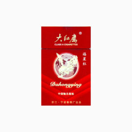 大红鹰福星红香烟