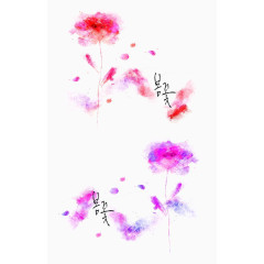 时尚元素