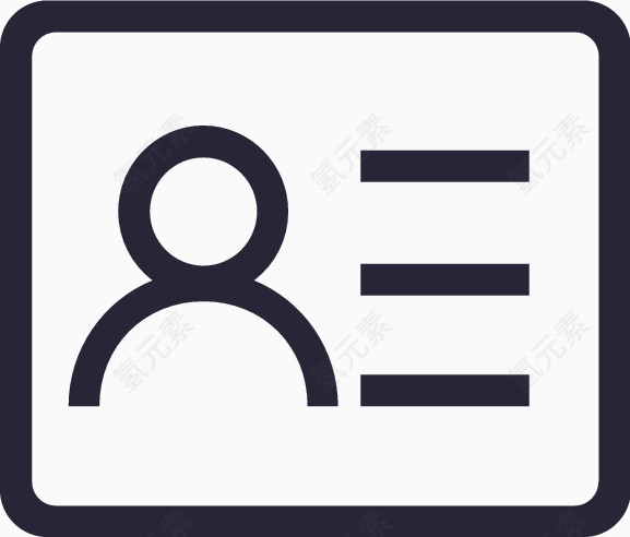 人事管理