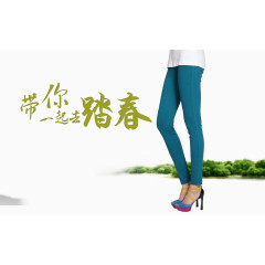 带你一起去踏春