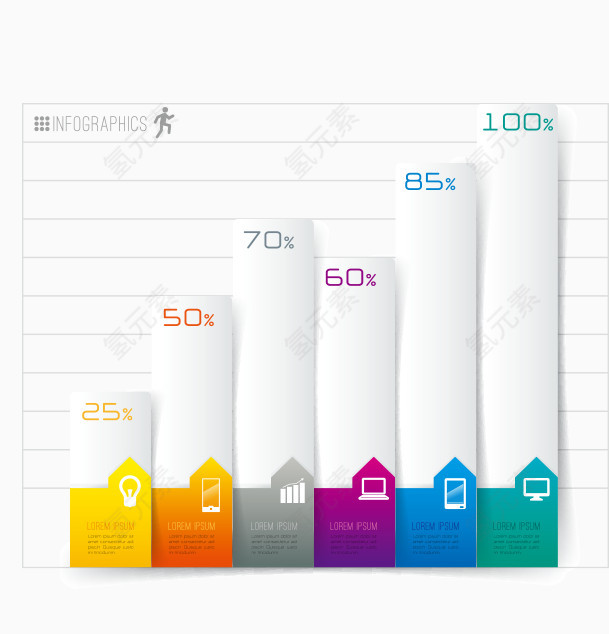 矢量PPT数量统计