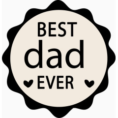 父亲节装饰元素