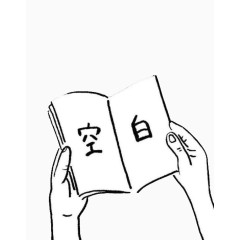 简笔画空白书本