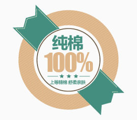 淘宝促销标签设计