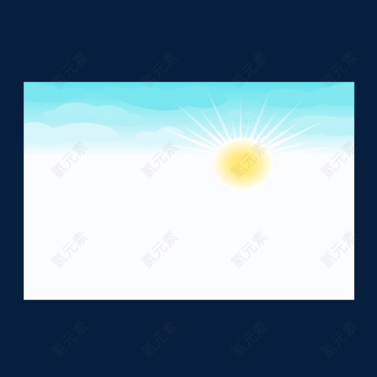 太阳 蓝天 白云  天空