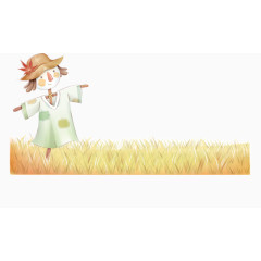 卡通麦田稻草人