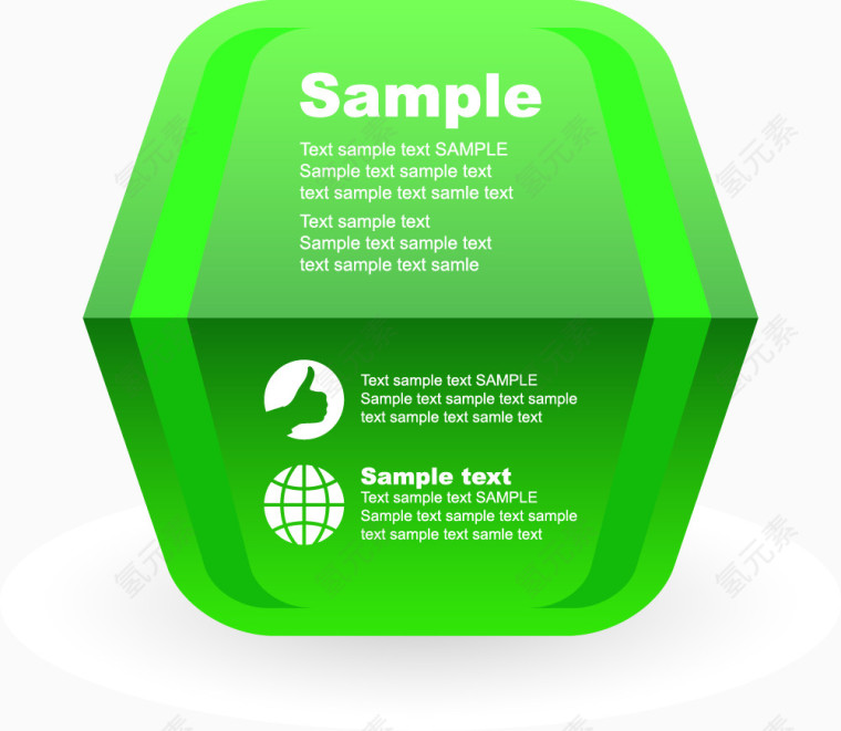 商务金融图标矢量素材