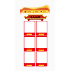 淘宝店首页宝贝促销