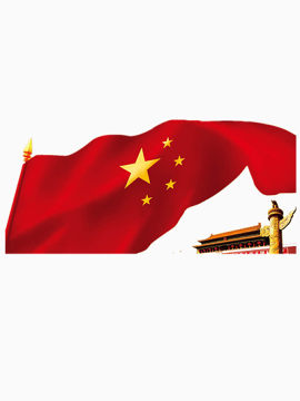 国庆红旗