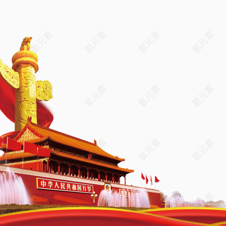 天安门元素