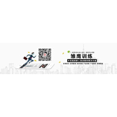 企业banner