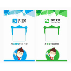 支付宝微信支付扫码