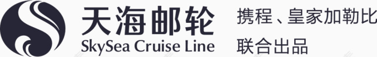 SkySea Logo-携程皇家加勒比联合出品