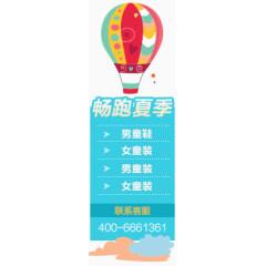 京东悬浮广告
