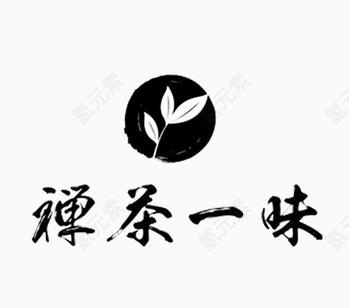 禅茶一味形象设计