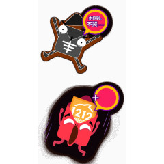 双十二促销素材