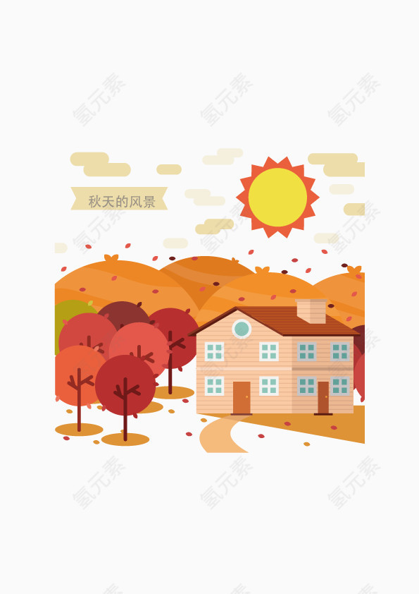 秋天的风景