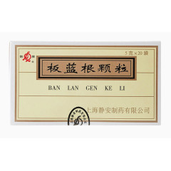 板蓝根颗粒