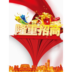 招商广告