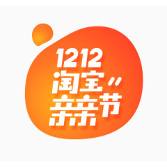 双十二官方LOGO