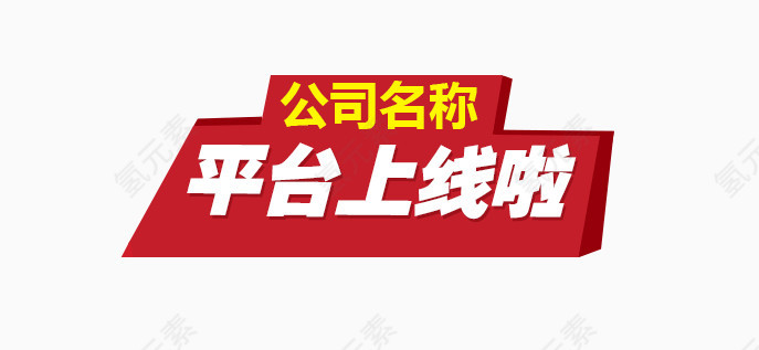 理财网站BANNER