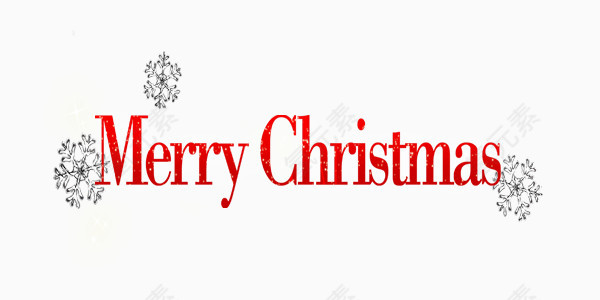 红色唯美文艺圣诞节艺术字