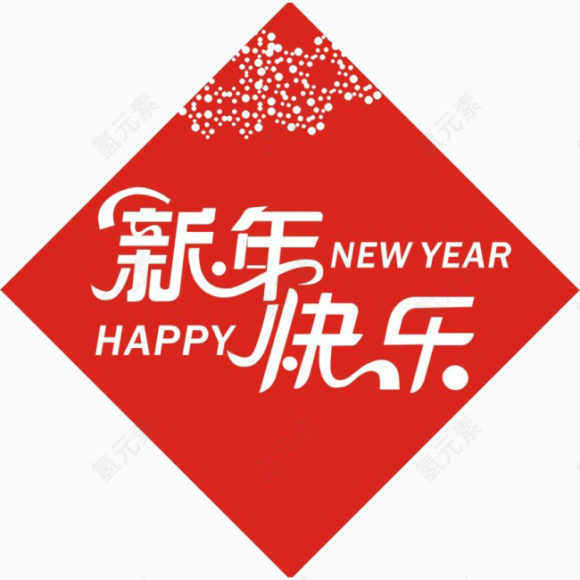 新年门贴