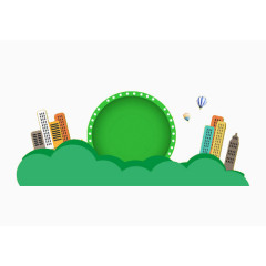 一个环保的创意设计