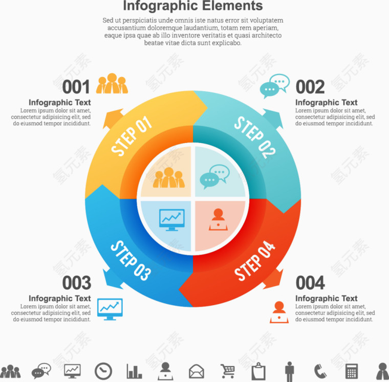 PPT环形素材图表