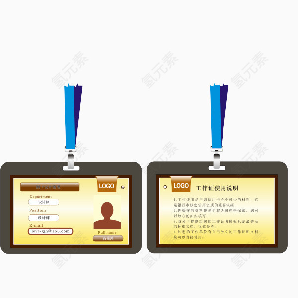 深色学生会工作牌