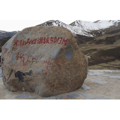 旅游景区米拉山口