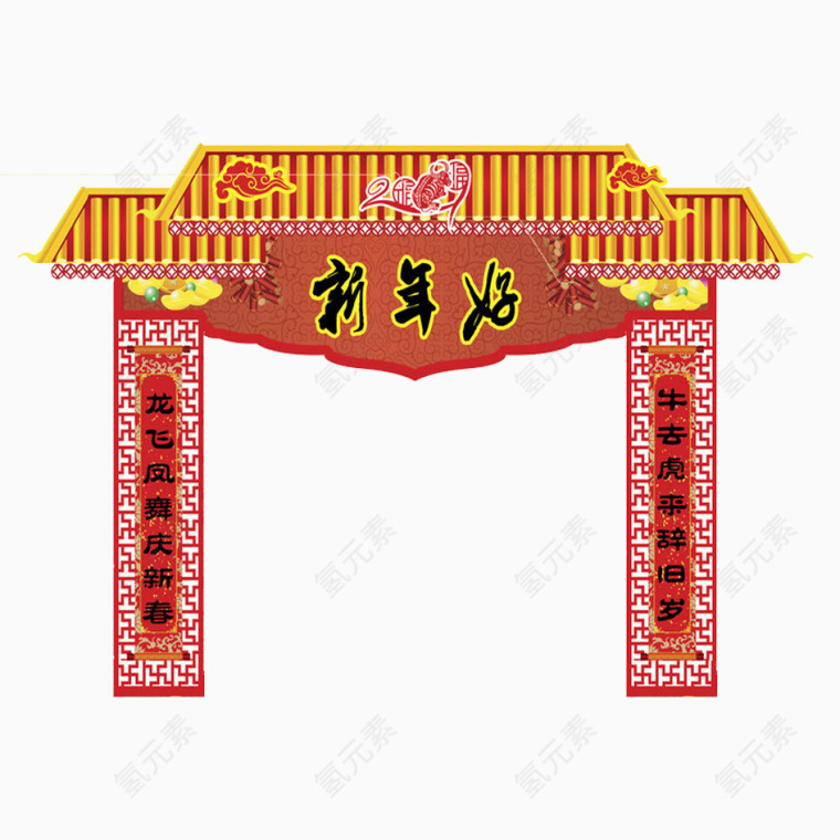 一幅对联