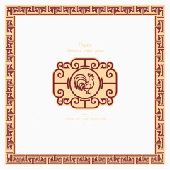 古风边框新年卡