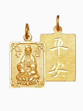 黄金平安符