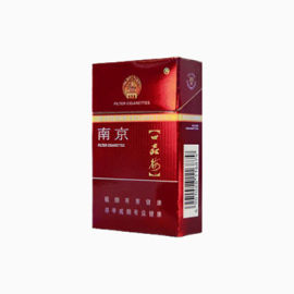 南京臻品香烟