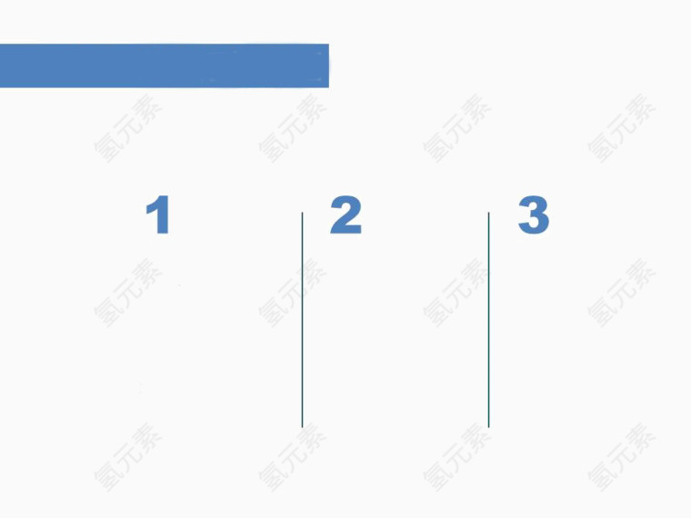 ppt渡页目录并列关系精美图表