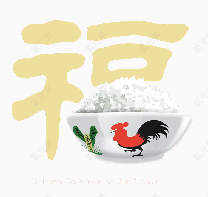 中国福字
