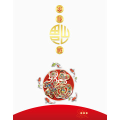 新年快乐贺卡