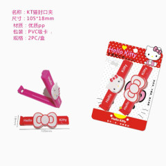 无嘴猫密封夹包装袋带字