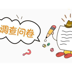 调查问卷卡通小人物