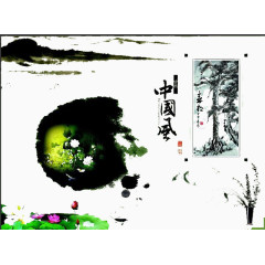 水墨中国