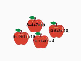 数学符号素材