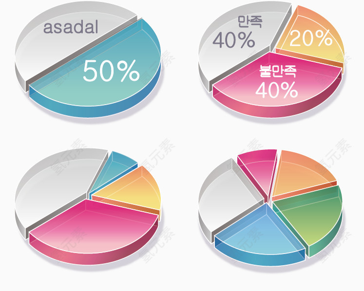 彩色饼图