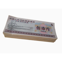 一叠五市斤