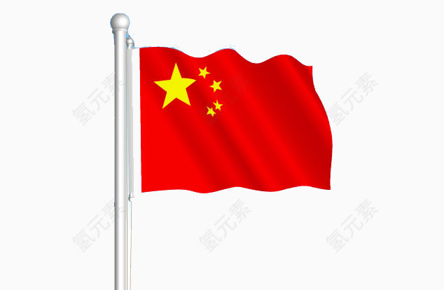 十一国旗
