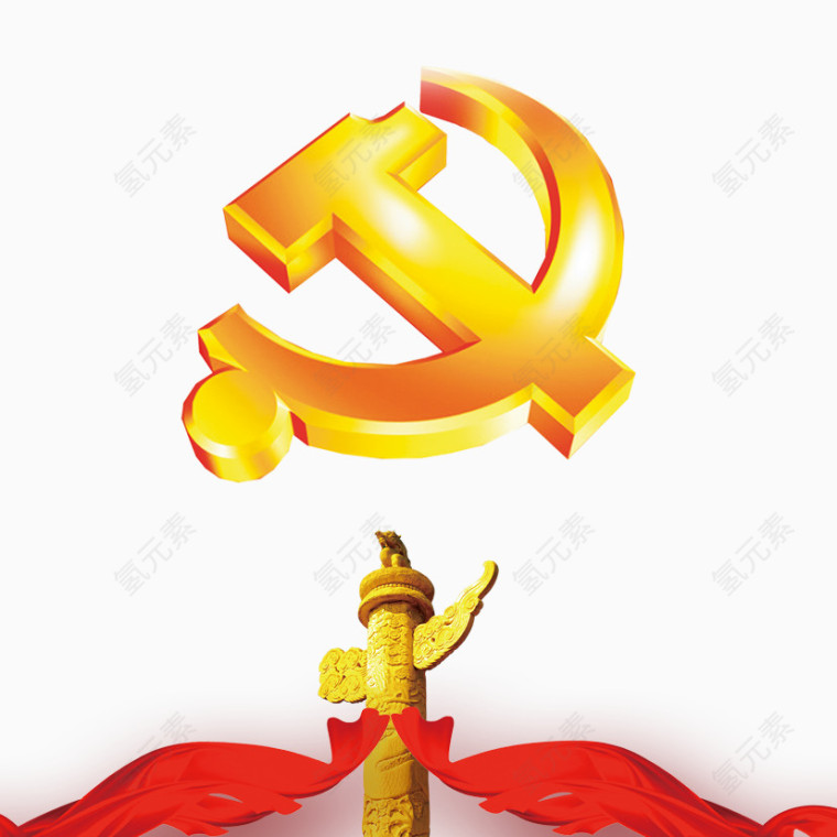 党建素材下载