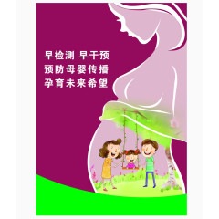 健康教育日常保健