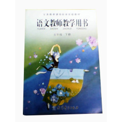 书籍书面