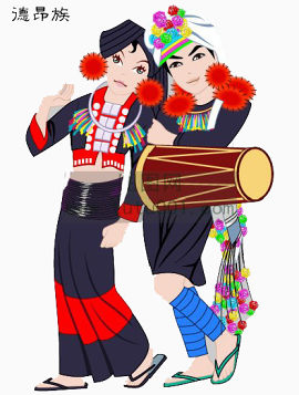 德昂族