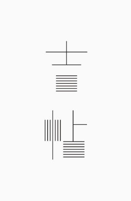 艺术中文字吉帖